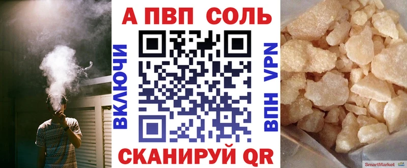 Alpha PVP СК  продажа наркотиков  Гремячинск 