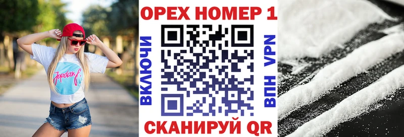 COCAIN Колумбийский  Гремячинск 