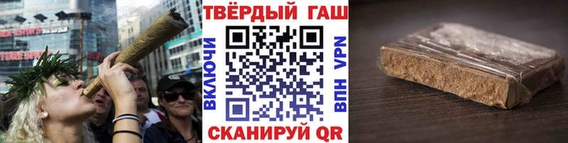 Гашиш Изолятор  сайты даркнета клад  Гремячинск 
