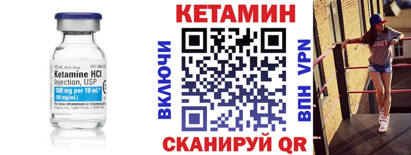 дарнет шоп  Гремячинск  КЕТАМИН ketamine 