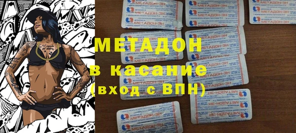 бутик Белокуриха