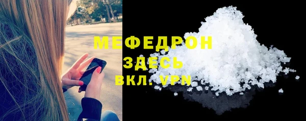бутик Белокуриха