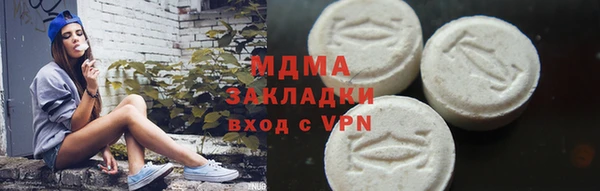 PSILOCYBIN Белоозёрский