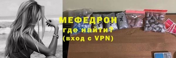 бутик Белокуриха