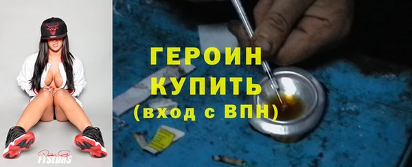 бутик Белокуриха