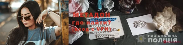 бутик Белокуриха