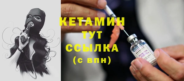 бутик Белокуриха