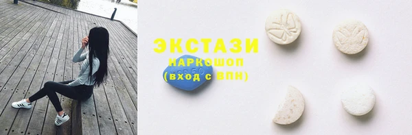 бутик Белокуриха