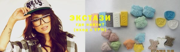 бутик Белокуриха