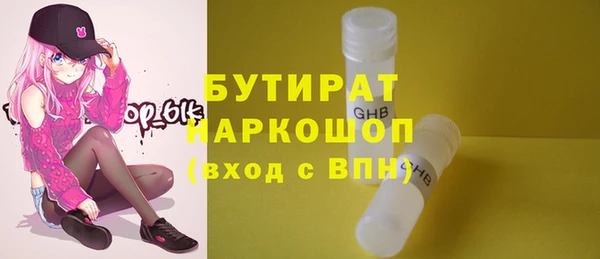PSILOCYBIN Белоозёрский