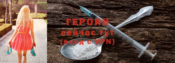бутик Белокуриха