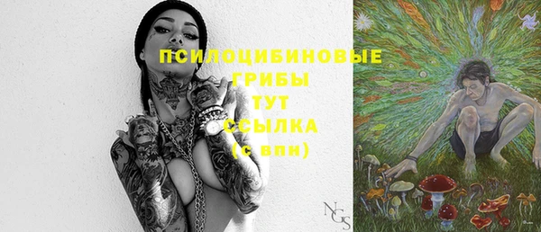 бутик Белокуриха