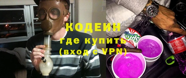 PSILOCYBIN Белоозёрский