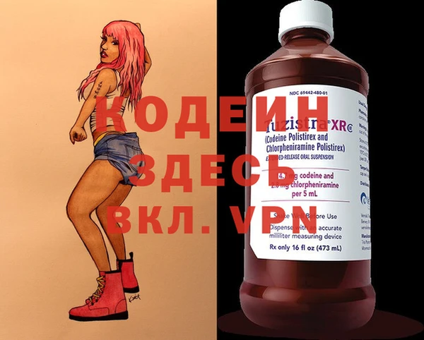 PSILOCYBIN Белоозёрский