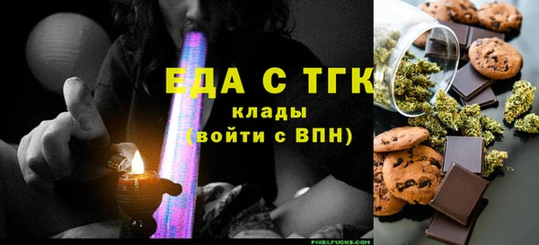 бутик Белокуриха