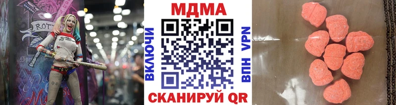 MDMA Molly  купить наркоту  hydra вход  Гремячинск 