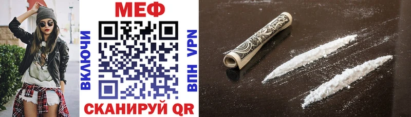 где можно купить наркотик  Гремячинск  Меф mephedrone 