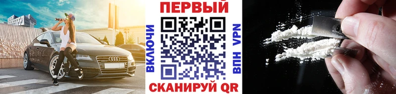 наркотики  Гремячинск  Первитин кристалл 