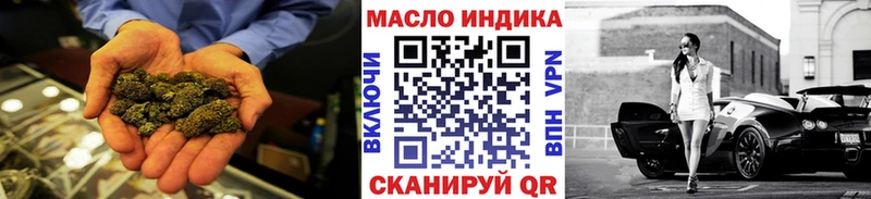Дистиллят ТГК жижа  Гремячинск 